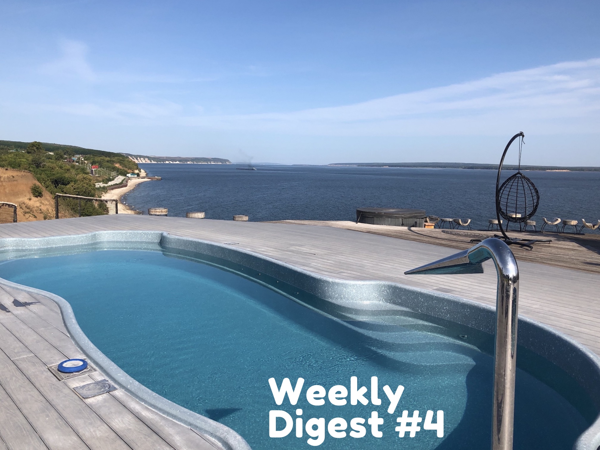 Weekly Digest #4