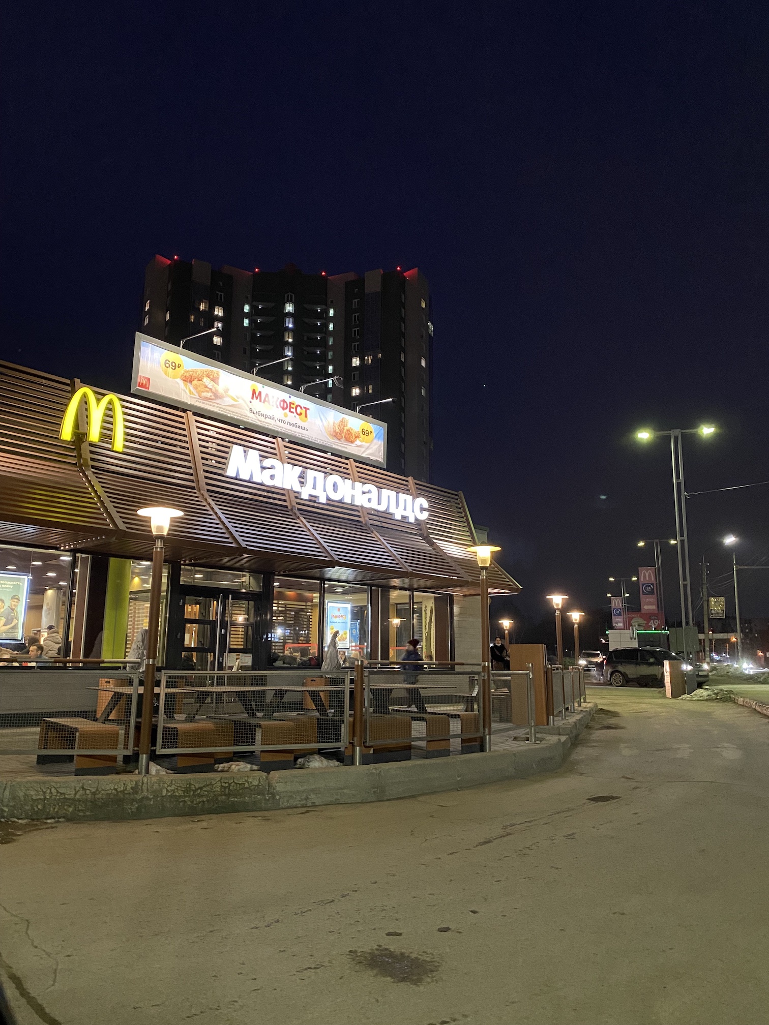 McDonald’s в Ульяновске