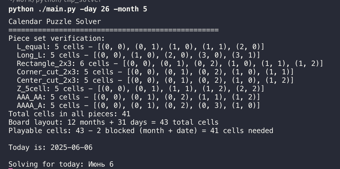 Подвисший python-скрипт
